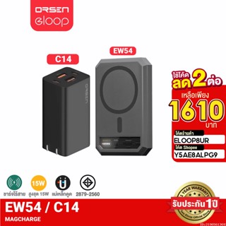 [1610บ. ราคาพิเศษ] Orsen by Eloop EW54 + หัวชาร์จ C14 หัวชาร์จเร็ว MagCharge Magnetic Powerbank 10000 mAh แบตสำรอง Type C PD QC 4.0 65W ของแท้ 100% GaN Adapter ชาร์จเร็ว Wireless Charger พาวเวอร์แบงค์ไร้สาย เพาเวอร์แบงค์ อแดปเตอร์ อะแดปเตอร์