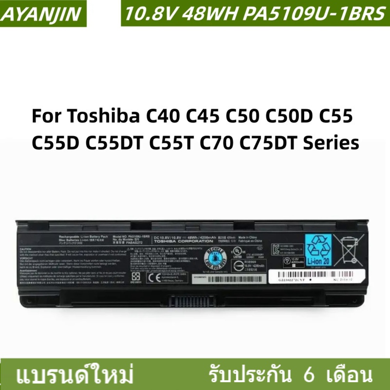 Pinsinholy PA5109U-1BRS PABAS272 Battery for Toshiba Satellite C40 C50 C50-A C50D C50t C55 C55-A C55D C55t C70 C70-A C70D C75 C75D L70 C50D-A C55D-A C55D -A A C55 D-A C50 -A-14W C55-A-1H9 C55-A-1GJ