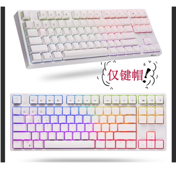 keycap RK987 / RK98 / H81 ฯลฯ คีย์บอร์ดต้นฉบับ OEM สีดำสีขาว ABS วัสดุ ...