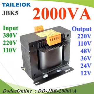 JBK-2000VA 2000VA หม้อแปลงไฟ JBK5 ไฟขาเข้า AC 380V 220V 110V ไฟออก 12V 24V 36V 48V 110V DD