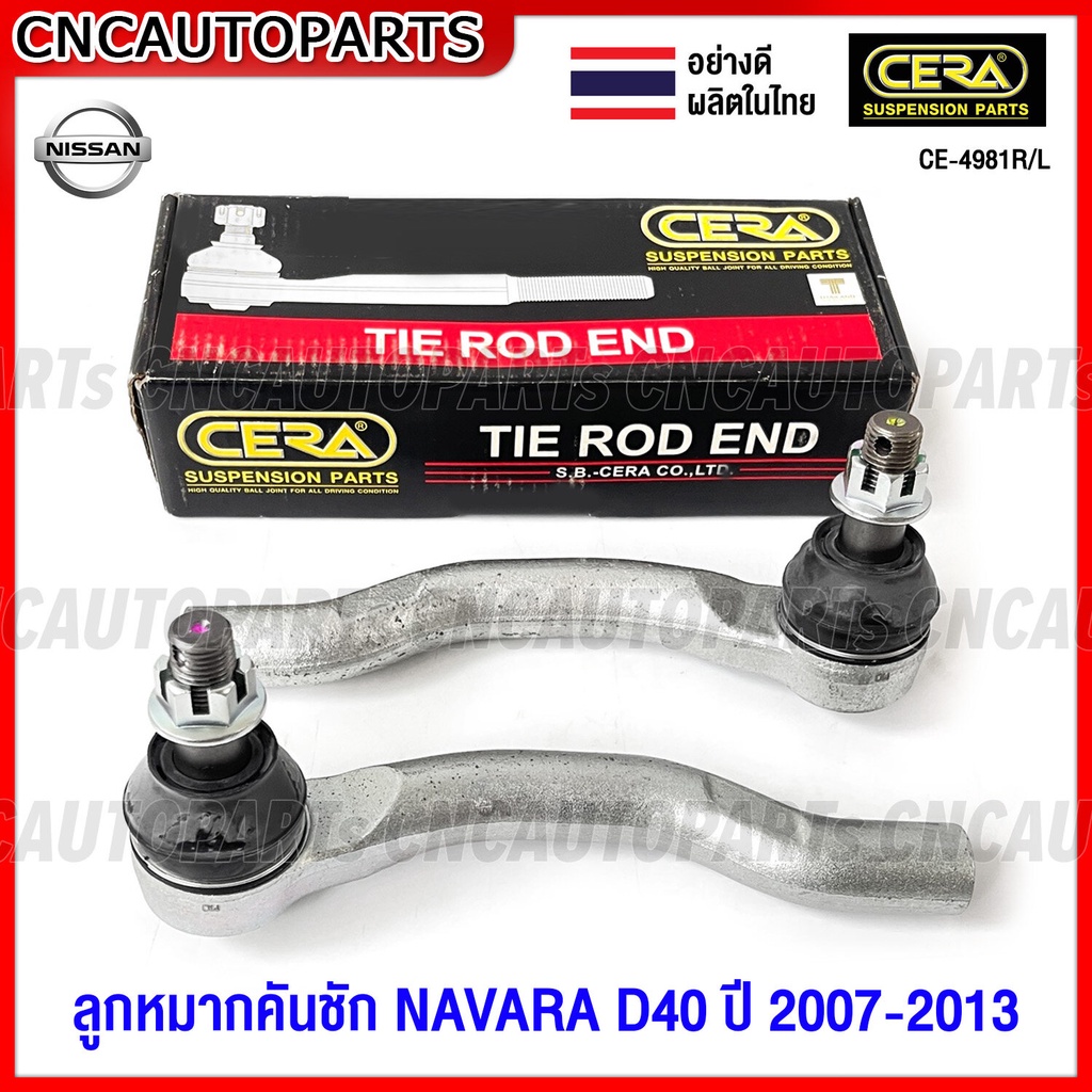 1คู่-cera-ลูกหมากคันชัก-navara-d40-ปี-2007-2013-นาวาร่า-รุ่นแรก-ce-4981r-l