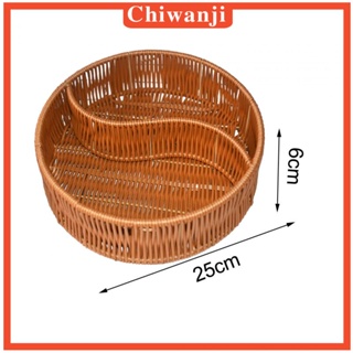 [Chiwanji] ตะกร้าหวายเทียม ขนาดเล็ก สําหรับใส่อาหาร ผลไม้ ขนมปัง ขนมขบเคี้ยว