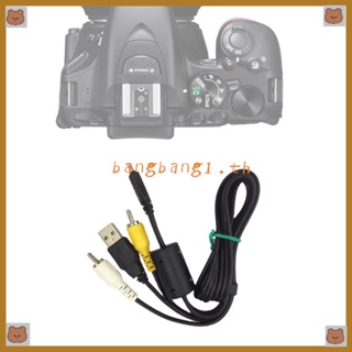 Bang UC E6 สายเคเบิลกล้อง พร้อมวิดีโอ AV RCA มัลติฟังก์ชั่น สําหรับ CoolPix Fuji Panasonic