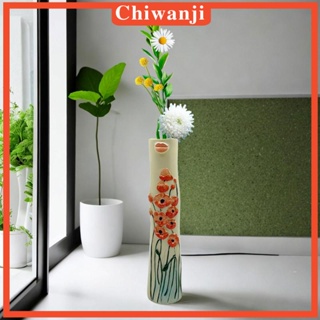 [Chiwanji] แจกันดอกตูมเรซิ่น สไตล์โบฮีเมียน สร้างสรรค์ ของขวัญ สําหรับตกแต่งห้องน้ํา