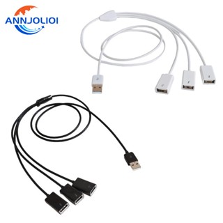 Ann 3 in 1 อะแดปเตอร์แยกสายเคเบิล USB 1 ตัวผู้ เป็น 3 ตัวเมีย USB 2 0 1 เป็น 3 USB