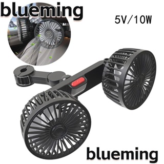 Blueming2 พัดลมระบายความร้อน แบบหัวคู่ ชาร์จ USB สําหรับเบาะหลังรถยนต์
