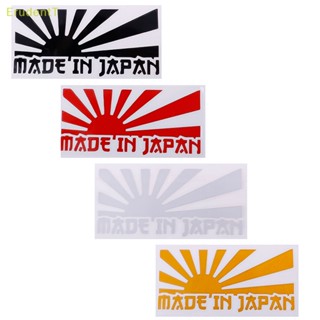 [ErudentT] สติกเกอร์ไวนิล MADE IN JAPAN สําหรับติดตกแต่งรถยนต์ [ใหม่]