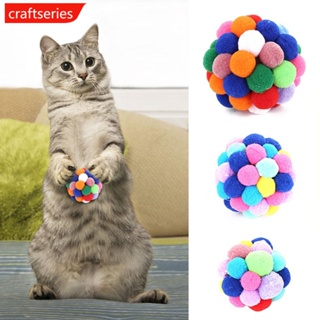 Craftseries ลูกบอลกัดนิ้วโป้ง 5 ซม. 6 ซม. 7 ซม. สําหรับสัตว์เลี้ยง แมว R3W1