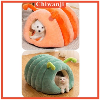 [Chiwanji] ที่นอน รูปหนอนผีเสื้อ แบบพกพา สําหรับสัตว์เลี้ยง สุนัข แมว