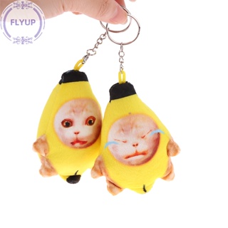 Flyup พวงกุญแจ จี้ตุ๊กตากล้วย แมวน่ารัก พร้อมเสียง สําหรับห้อยกระเป๋า