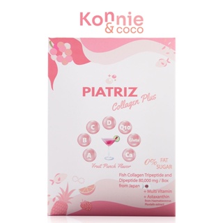 PIATRIZ Collagen Plus 120mg เพียทริซ คอลลาเจน พลัส.