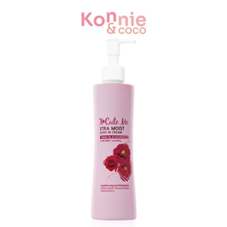 Xcute Me Xtra Moist Leave In Cream 220ml.