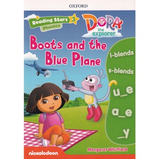 Bundanjai (หนังสือคู่มือเรียนสอบ) Reading Stars 3 : Dora the Explorer : Boots and the Blue Plane (P)