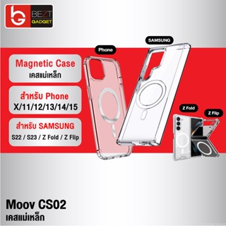 [แพ็คส่ง 1 วัน] Moov CS02 Magnetic Case Samsung S22 S23 Phone 12 / 13 / 14 / 15 เคสแม่เหล็ก เคสโทรศัพท์มือถือ