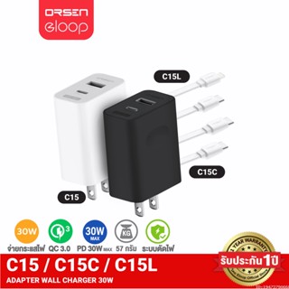 [รับประกัน 1 ปี] Orsen by Eloop C15 / C15C / C15L ชุดชาร์จ หัวชาร์จเร็ว PD 30W Adapter Set Type C / L สายชาร์จ