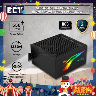 Aerocool LUX RGB 80 Plus พาวเวอร์ซัพพลาย สีบรอนซ์ PSU ( 550W / 650W / 750W )