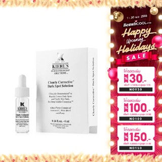 Kiehls Clearly Corrective Dark Spot Solution 4ml เซรั่มลดเลือนจุดด่างดำ