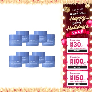 Laneige แพ็ค 10 =150 ml Water Sleeping Mask EX 15 ml ฟื้นฟูสมดุลผิว