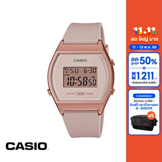 CASIO นาฬิกาข้อมือ CASIO รุ่น LW-204-4ADF วัสดุเรซิ่น สีชมพู