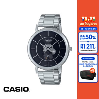 CASIO นาฬิกาข้อมือ CASIO รุ่น MTP-B130D-1AVDF วัสดุสเตนเลสสตีล สีดำ