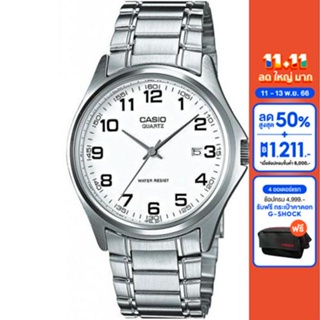 CASIO นาฬิกาข้อมือ CASIO รุ่น MTP-1183A-7BDF วัสดุสเตนเลสสตีล สีขาว
