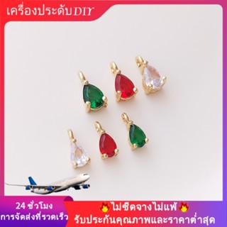 💖เครื่องประดับ DIY💖เครื่องประดับจี้สร้อยข้อมือแฮนด์เมดรูปหยดน้ําทองชุบ 14K DIY【จี้/ลูกปัดห้อย】