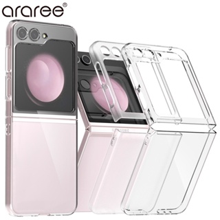 ARAREE Nukin Galaxy Z Flip 5 Flip5 Case Clear Screen Protector Samsung Korea