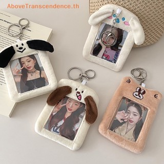 Above เคสพวงกุญแจ รูปการ์ตูนไอดอลน่ารัก สําหรับป้องกันบัตรเครดิต ID