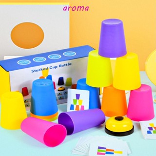 Aroma เกมถ้วยซ้อน เกมมอนเตสซอรี่ แนวคลาสสิก กองซ้อนเร็ว เสริมการเรียนรู้เด็ก ของขวัญเทศกาล