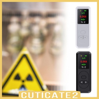 [Cuticate2] เครื่องนับเลขนิวเคลียร์ Geiger สําหรับใช้ในครัวเรือน อุตสาหกรรม