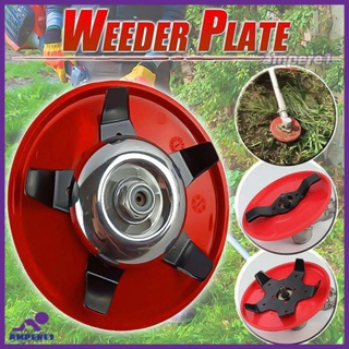 Weeder Plate Blades เครื่องตัดหญ้า Grass Eater Trimmers Head Brush Cutter Tool Grass Paddy Field -AME1 -AME1