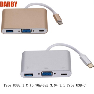Darby 3 in 1 ฮับ Type c เป็น HDMI VGA 3 in 1 อะแดปเตอร์แปลง Type-c เป็น VGA สายโปรเจคเตอร์ 5 Gbps หลายพอร์ต สําหรับเมาส์ โปรเจคเตอร์ มอนิเตอร์ HDTV