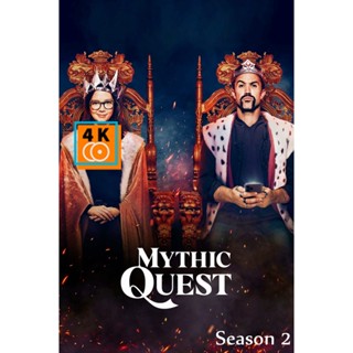 หนัง DVD ออก ใหม่ Mythic Quest Season 2 (2021) 9 ตอน (เสียง อังกฤษ | ซับ ไทย/อังกฤษ) DVD ดีวีดี หนังใหม่