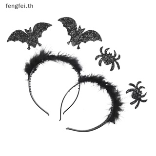Fengfei ที่คาดผม รูปปีศาจ แมงมุม แม่มด ค้างคาว พร็อพถ่ายรูป สําหรับตกแต่งปาร์ตี้ฮาโลวีน