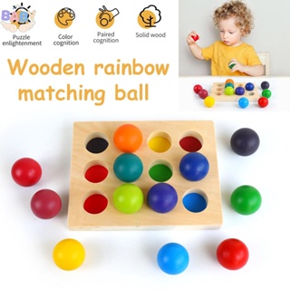 เกมจับคู่ลูกบอลไม้ สีรุ้ง พร้อมลูกบอล 12 ลูก สําหรับเด็กผู้ชาย และเด็กผู้หญิง SHOPCYC1371