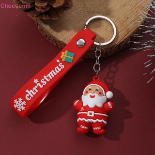 พวงกุญแจยางนิ่ม จี้ตุ๊กตาซานตาคลอส คริสต์มาส ขนาดเล็ก สําหรับห้อยกุญแจรถยนต์ TH