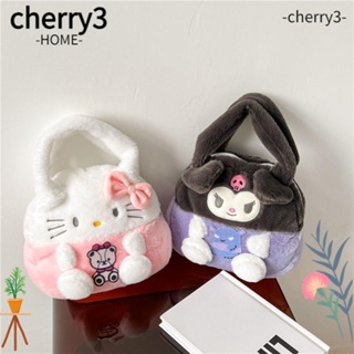 Cherry3 กระเป๋าสะพายไหล่ ผ้ากํามะหยี่ขนนิ่ม ทรงโท้ท ความจุสูง สีพื้น สําหรับเด็กผู้หญิง