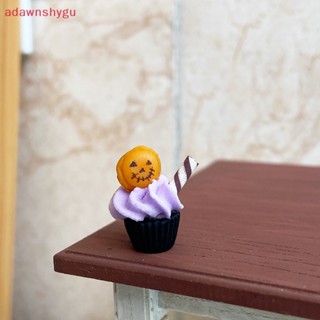 Adagu โมเดลอาหาร คัพเค้ก ขนมหวานจําลอง DIY สําหรับตกแต่งบ้านตุ๊กตา ฮาโลวีน 1 ชิ้น
