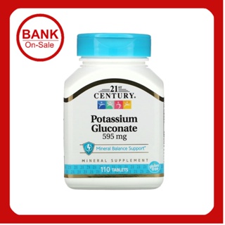 📢พร้อมส่ง 🔔  21st Century Potassium Gluconate, 595 mg, 110 Tablets