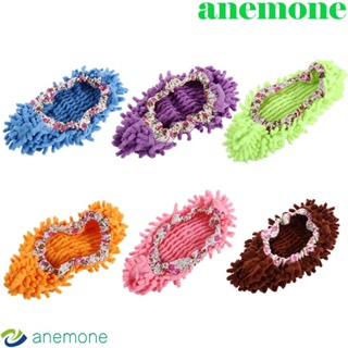 Anemone ที่ครอบรองเท้า ผู้หญิง ผู้ชาย ทนทาน ทําความสะอาดไม้ถูพื้น ทําความสะอาด รองเท้าแตะ ถุงเท้าเท้า อุปกรณ์ทําความสะอาดบ้าน รองเท้าครอบคลุม