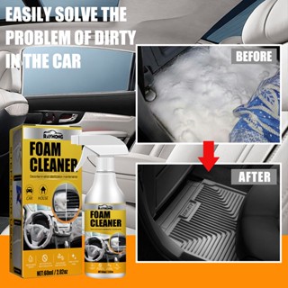 Daily premium# Rayhong car interior foam cleaner seat ceiling instrument panel washless decontamination foam cleaner 9.11Li