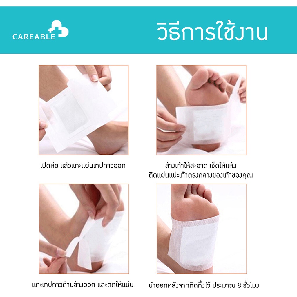 eelhoe-แผ่นแปะเท้า-ดูดสารพิษ-บรรเทาความเครียด-ขจัดสารพิษ-deep-cleansing-food-pads-1ซอง-10แผ่น