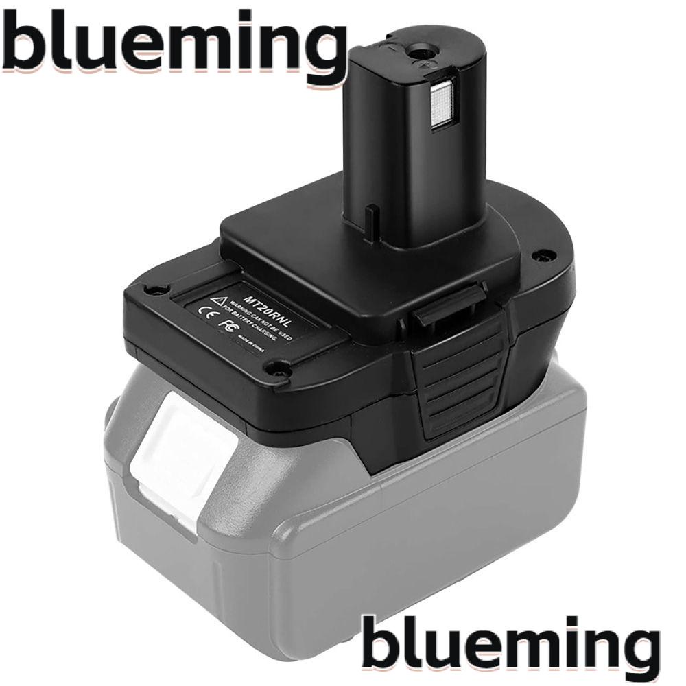 blueming2-อะแดปเตอร์-mt20rnl-สําหรับ-ryobi-makita-เป็น-ryobi