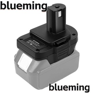 Blueming2 อะแดปเตอร์ MT20RNL สําหรับ Ryobi Makita เป็น Ryobi