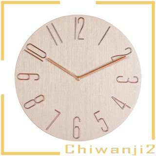 [Chiwanji2] นาฬิกาแขวนผนัง 14 นิ้ว เสียงเงียบ หรูหรา สําหรับตกแต่งบ้าน ห้องนั่งเล่น