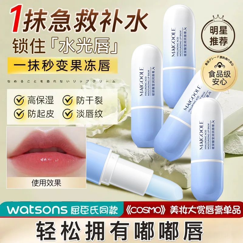 hot-sale-genuine-vaseline-lip-balm-high-moisturizing-anti-chapped-skin-fading-lip-lines-student-party-lip-care-8cc
