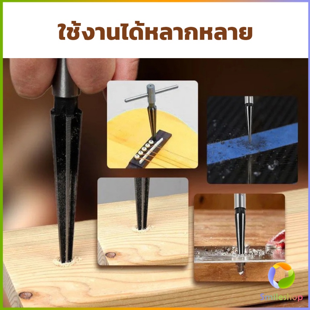 smileshop-อุปกรณ์ดอกรีมเมอร์-เครื่องมืองานไม้-เครื่องมือช่าง-3-13mm-5-16mm-woodworking-tools