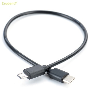 [ErudentT] อะแดปเตอร์สายชาร์จ Type C Male to Micro USB Male Sync Charge OTG Charge USB-C [ใหม่]