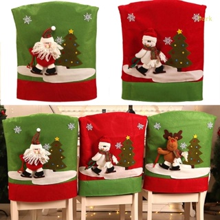 ผ้าคลุมเก้าอี้ ลายการ์ตูนซานต้าคลอสน่ารัก สําหรับตกแต่งปาร์ตี้คริสต์มาส เทศกาลปีใหม่