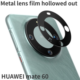 ฟิล์มกันรอยเลนส์กล้อง แบบโลหะ สําหรับ Huawei Mate 60 Pro Plus Huawei Mate60 Mate60Pro+